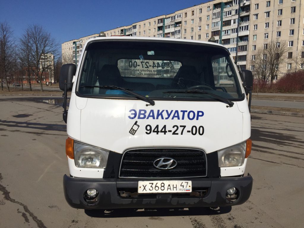 Дешевый эвакуатор в Выборгском районе от 100 руб/час. Заказать безопасную перевозку своего автомобиля 944-27-00
