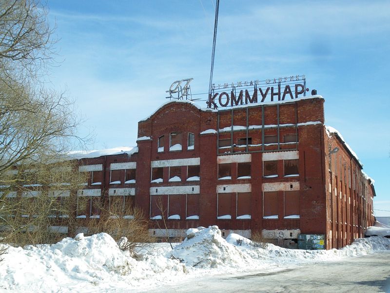 Начало века индустрилизации Коммунар стал центром производства бумажно-целлюлозной продукции